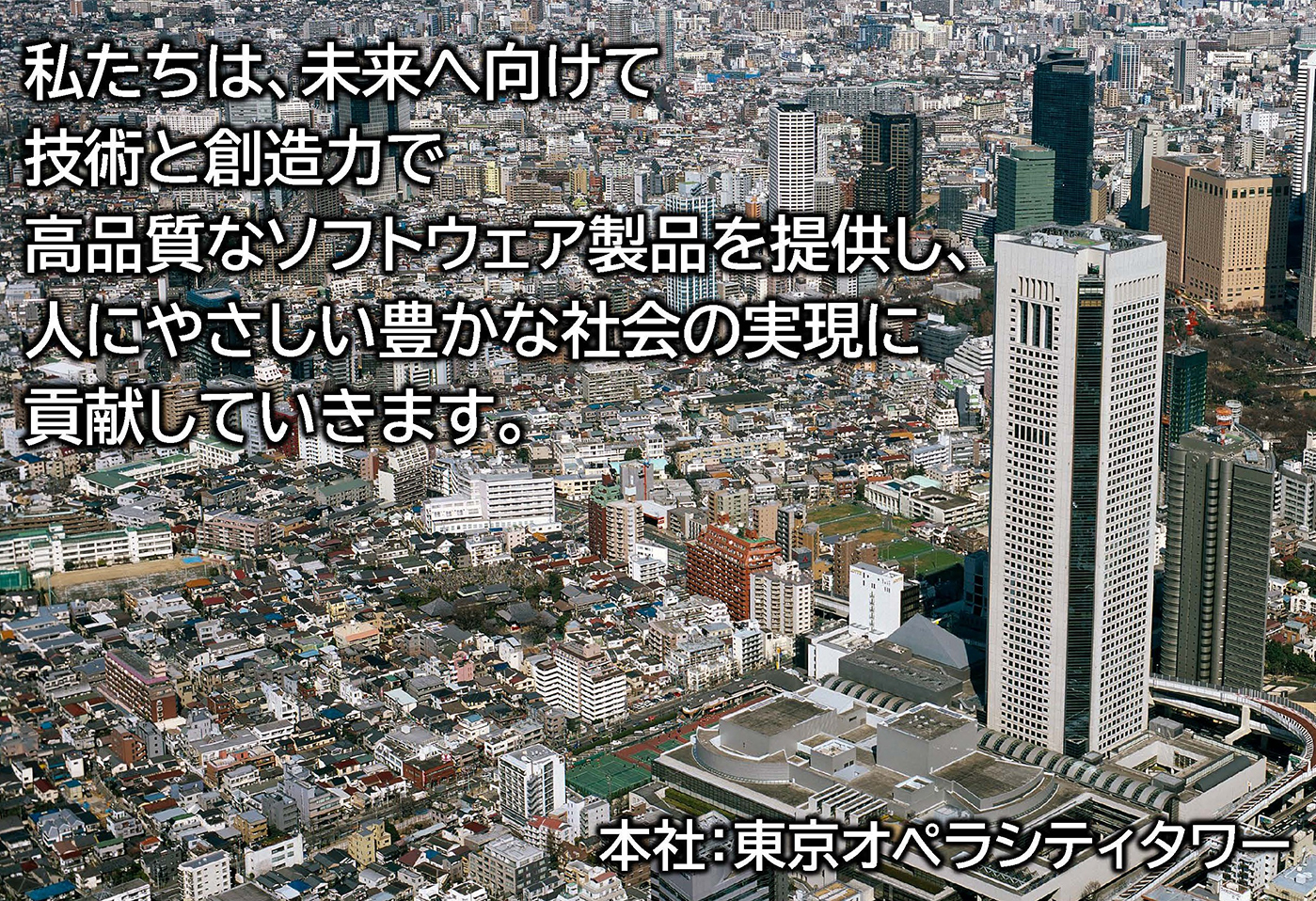 ごあいさつ