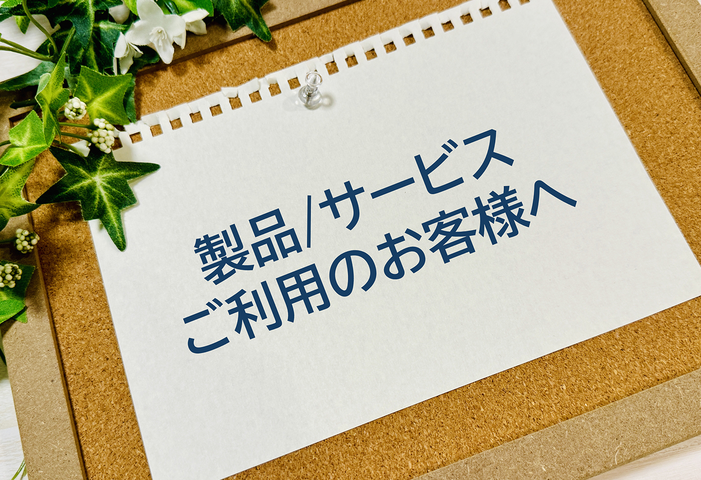 key 07